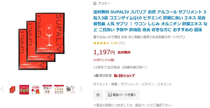 �y�V�s��̌����摜